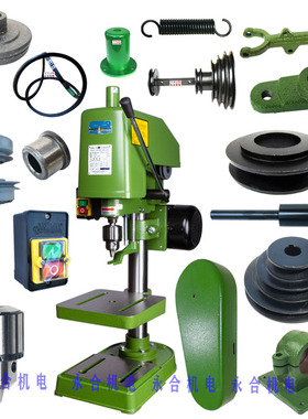 SWJ-6SWJ-12西湖攻丝机主轴摩擦离合器正反转内锥外锥轮拨叉配件