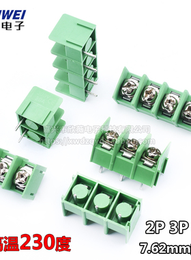 KF7.62-2P-3P-4P显示屏/电源接线柱接线端子7.62MM间距绿色接插件