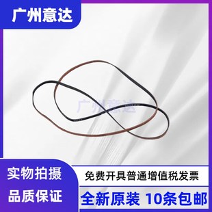 L565 L551 笔架 爱普生EPSON 字车皮带 L368 L455 L380 适用 L111