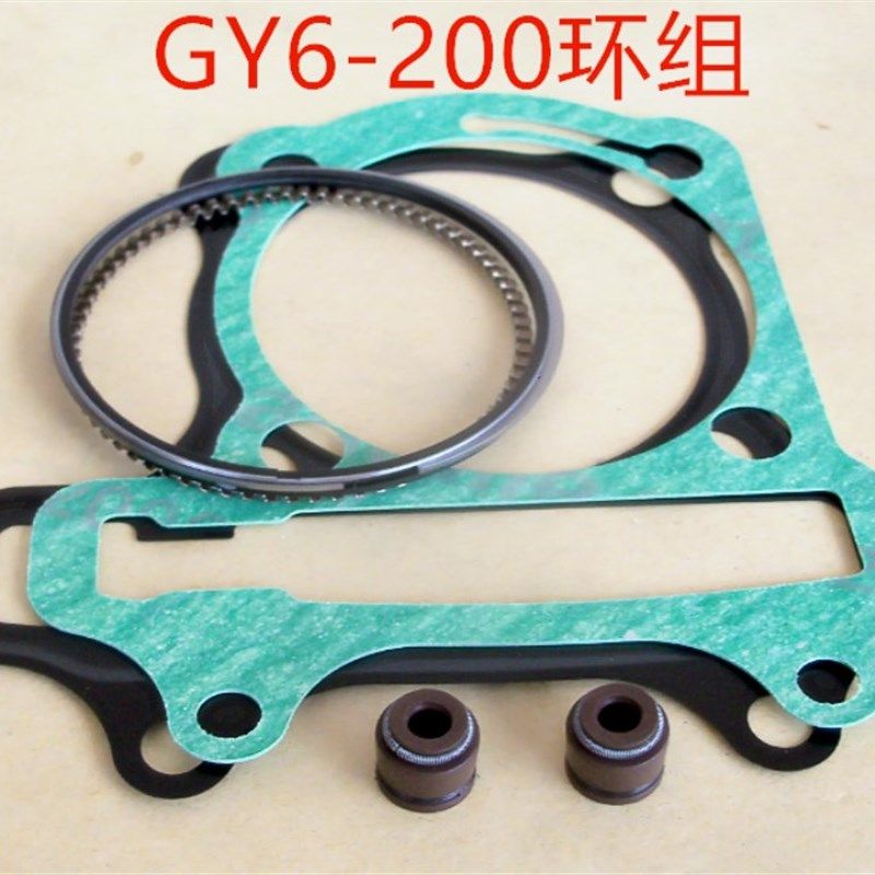 GY6-200/豪迈/珠峰/助力车/中沙/活塞环/气缸环组缸劲61MM上下垫
