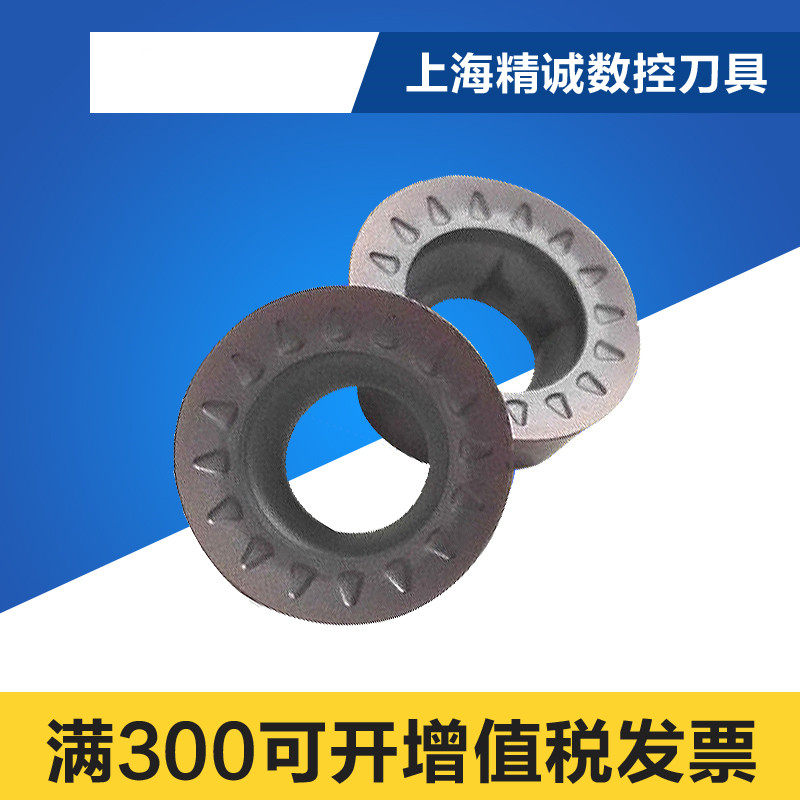 原装日本数控铣刀片RPMT1204MOE-JS VP15TF R6圆刀粒特价促销