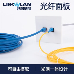 光纤面板插座SC单工LC模家装86型单双口网络面板