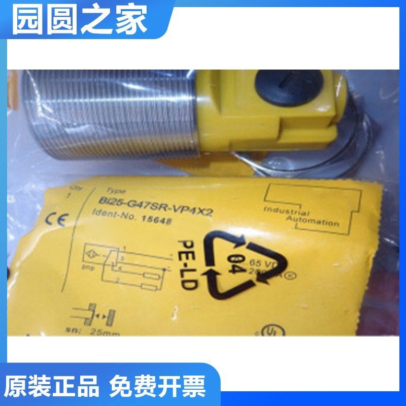 图尔克型接近开关传感器 Bi25-G47SR-VP4X2 G47SR-FZ3X2