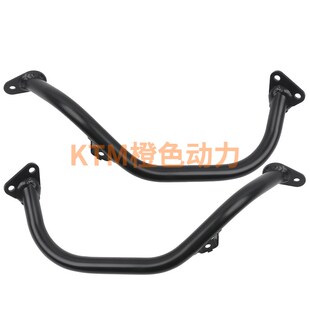 KTM790ADV/R原厂前导流罩支架左右侧盖安装支架原装配件