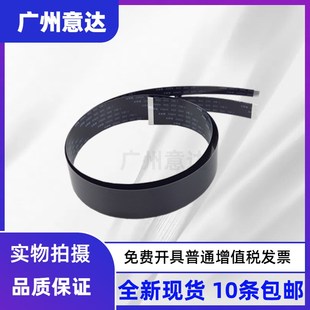 M126A M128fn 适用 M177fw M126a扫描线 M176n 扫描排线 惠普