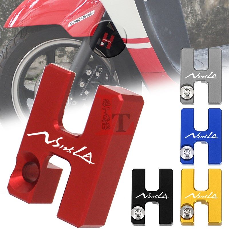 适用本田NS125LA改装前轮线束盖铝合金刹车油管装饰壳保护罩配件