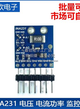 INA231 电压 电流功率 监控器 报警功能 36V 双向 I2C R100