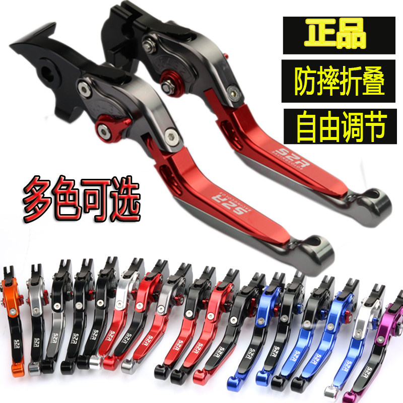 适用于铃木GSR400 600750小BK配件改装刹车手柄DL650离合手把拉杆