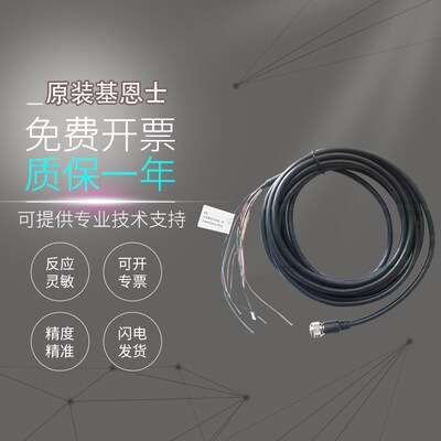 基恩士原装SR-X系列配件OP88680/87230/88569/88302/88679