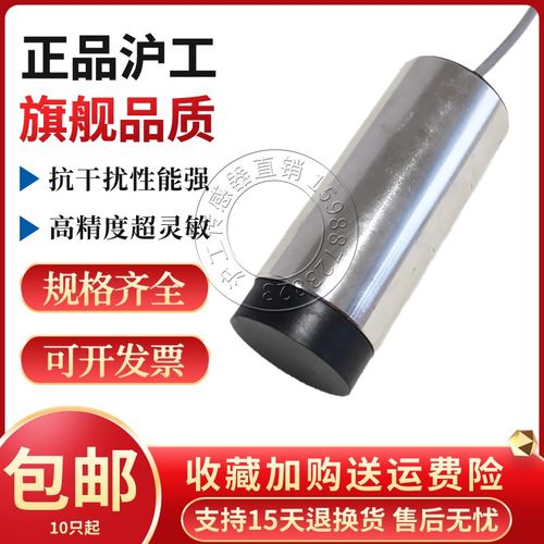 沪工SG-3020A B C D AL BL AB CD-2020A B AB接近开关感应传感器