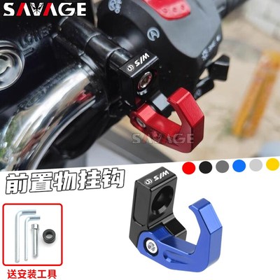 适用三阳CLBCU 曼巴MMBCU 4MICA改装件挂钩龙头车把钩头盔配件