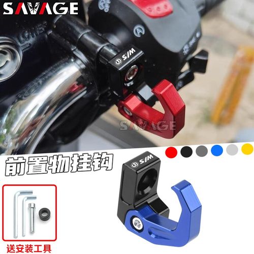 适用三阳CLBCU 曼巴MMBCU 4MICA改装件挂钩龙头车把钩头盔配件