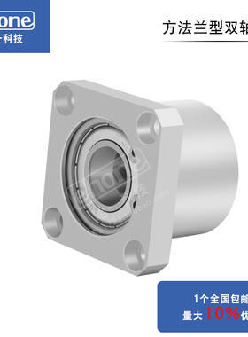 轴承座组件带扣环双轴承座支座替换米思米BGSB方型双轴承型轴承座