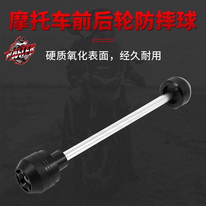 适用本田CBR650F 650R 19-21年改装配件前轮防摔球 防摔胶 防摔杠