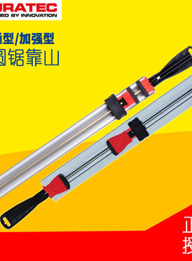 正品德迅DURA 垂直导向导轨靠山 电圆锯修边机导轨 DIY台锯靠山