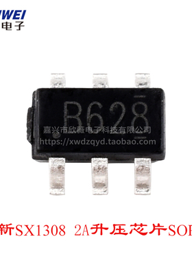 SX1308 丝印B628 2A升压芯片 SOT23-6 输出25V升压IC集成电路