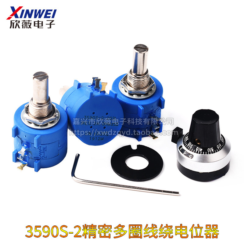 3590S-2精密多圈绕线电位器1K5K10K100K 102L202L502L103L503L104