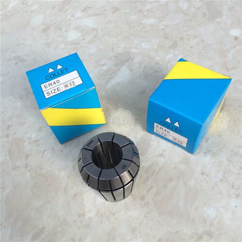 ER40夹头 普通筒夹ER40 3-26MM弹性夹头加工中心铣夹头雕刻机夹头