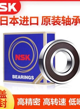 适用宝马F750 F850GS F900R F900XR前后轮牙盘正品进口轴承高速