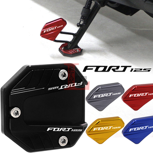 适用钱江鸿125改装 TAN125侧踢器块脚撑加宽防滑垫 边撑加大座FORT