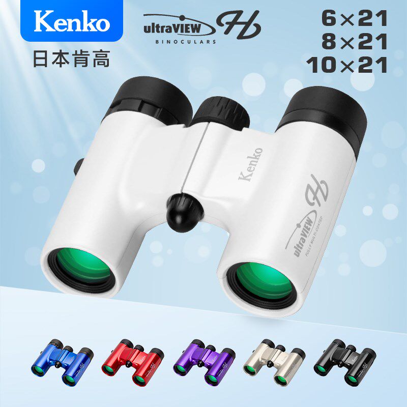 日本Kenko肯高UH望远镜高倍高清便携户外旅游观景演唱会观剧观赛