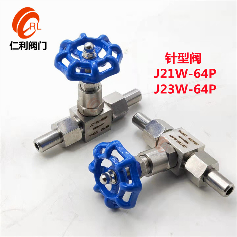 304/201/316不锈钢J21W/J23W-160P/64P高压焊接针型阀截止阀 DN10