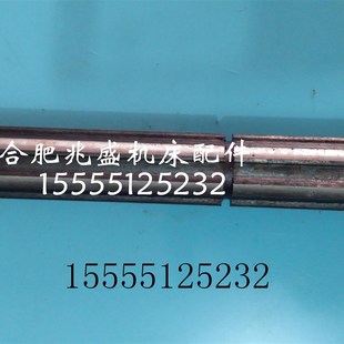 机床配件沈阳机床厂CA6140 6150车床花键轴床头箱二轴L240