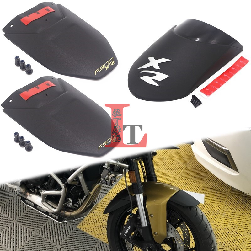 适用宝马F900R F900XR改装挡泥板加长前后挡泥板挡泥皮沙板延长板