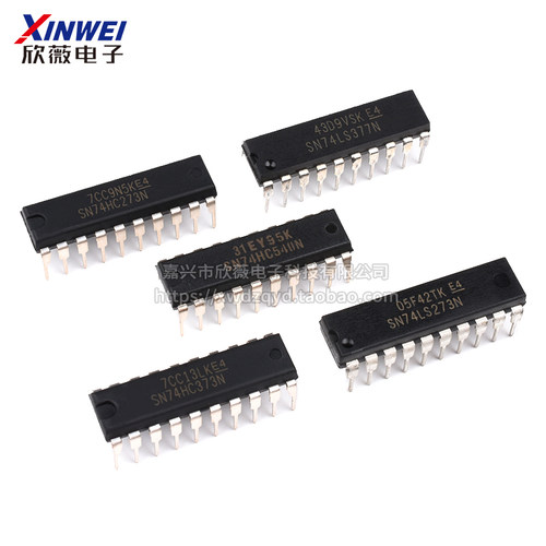 SN74HC245 273 373N 374 377 540 541 573 574N 240直插IC DIP-20