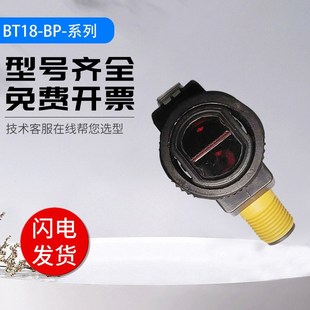 H1141 VP6X VN6X 质 图尔克型接近开关BT18 VP6X传感器
