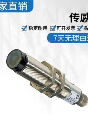 原装施克SICK西克 VL18L-3F324/4P324 光电开关传感器 质量保障