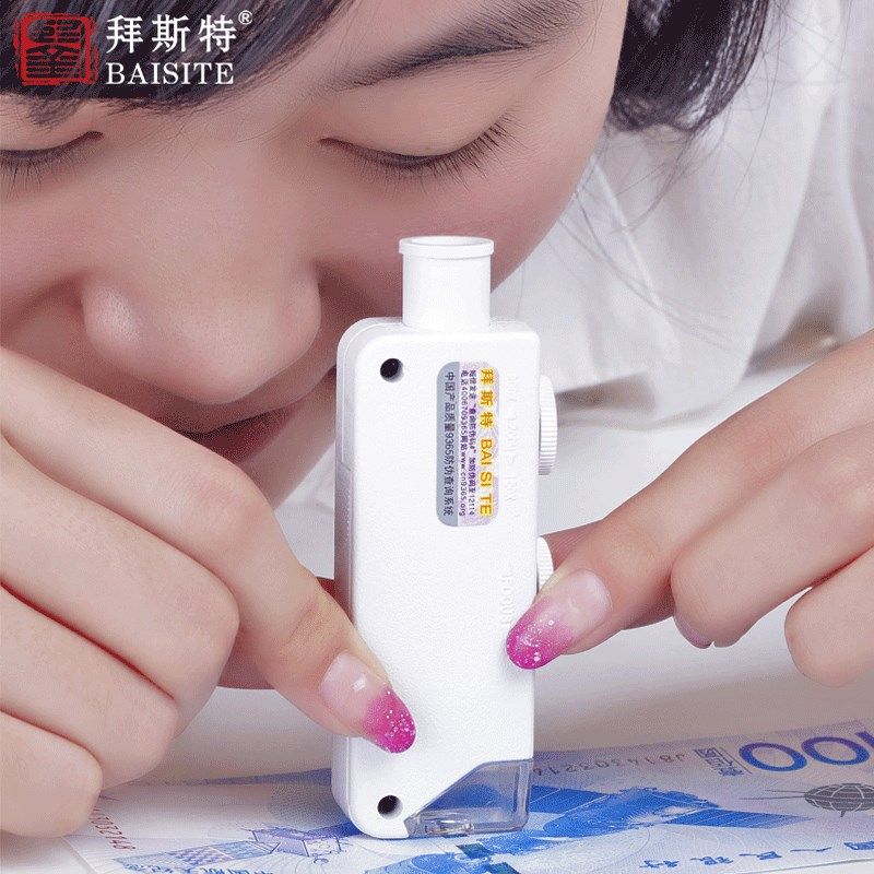 拜斯特放大镜鉴定瓷器专用100高清200倍古董文玩钱币便携式显微镜