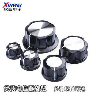 A01 A02 电位器帽 1J可选 A05 帽子MF A04 胶木电位器旋钮 A03