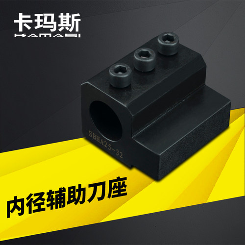 数控车床刀座四工位辅助刀架内孔U钻车刀套双工位钻夹头夹具刀座