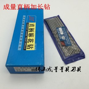 成量加长钻头打孔钢铁川牌加硬加长钻咀高速钢电钻钻床1.0-15MM