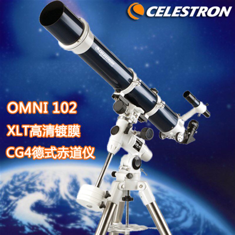 CELESTRON 星特朗 Omni 102 XLT 高倍高清专业长焦深空天文望远镜