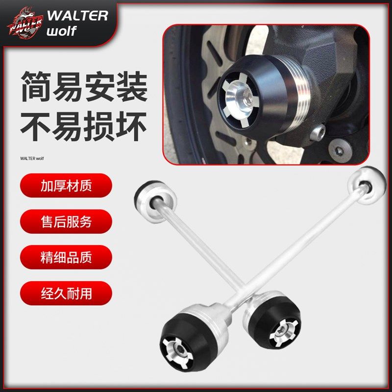 适用川崎ZX600/ZX636/ZX-6R/ZX-10R 改装防摔前后轮轴防摔球配件