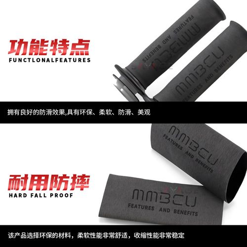 适用三阳曼巴 MMBCU改装件手把套防滑防汗耐用橡胶热缩车把手把套
