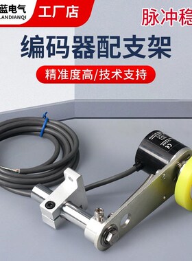 旋转编码器同步计米轮安装固定支架E6B2-CWZ6C Z1X 5B 3E