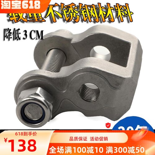 适用春风NK650/400改装坐垫降低码车身降低码TR-G国宾650配件