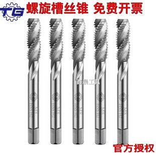 天工螺旋丝锥 盲孔机用丝锥 M3 M4 M5 M6 M8 M10 M12 M14 M16 M18