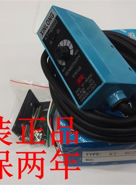 色标感测器纠编感测器制袋机电眼KT-RG22 KT-WG22 KT-BG22条形光