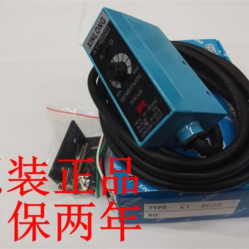 色标感测器纠编感测器制袋机电眼KT-RG22 KT-WG22 KT-BG22条形光