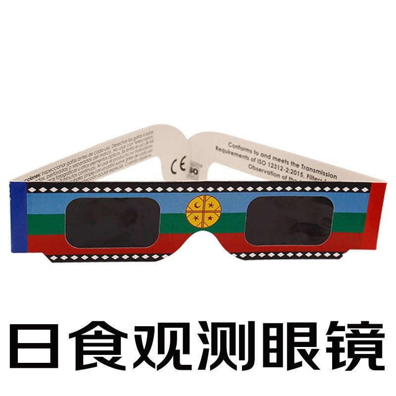 CELESTRON美国星特朗日食眼镜看太阳滤镜观日观测 天文望远镜配件