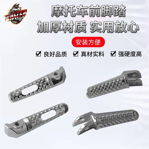 适合本田CBR600RR前后脚踏HONDA CBR1000RR脚蹬CB1000R小脚踏