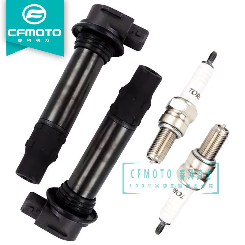 CF春风原厂配件700CL-X楚留香点火线圈高压帽700-2A高压包火花塞