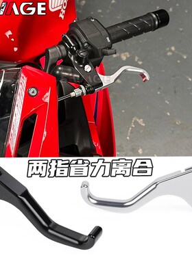 适用本田CBR400R CB400F改装件省力离合器离合手把二指操扣离合把