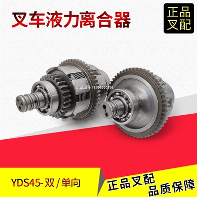 叉车液力离合器变速器耦合器128E3-80251/80231合力杭叉龙工4-4.7