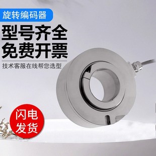 意尔创型旋转编码 28L40X3PR质保一年 器EL120P2048Z5