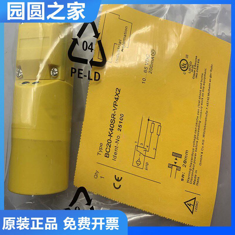图尔克型电容式传感器 BC20-K40SR-VP4X2  质保一年